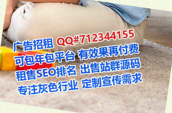 揭东IVF园林绿化公司